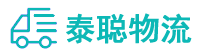 重庆到玉溪物流公司